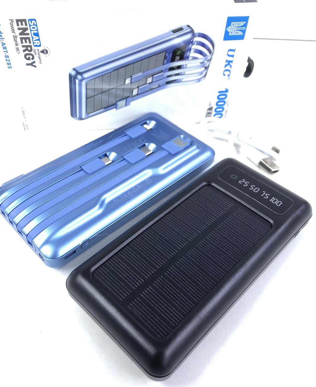 Портативний зарядний пристрій на 10000 mAh ART 8285 /POWER BANK SOLAR (100 шт./ясть)