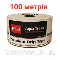 Крапельна стрічка Аква Тракс 10 см 1.14 л/год/ Aqua-TraXX PBX TORO 100 метрів