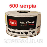 Крапельна стрічка Аква Тракс 10 см 1.14 л/год/ Aqua-TraXX PBX TORO 500 м.