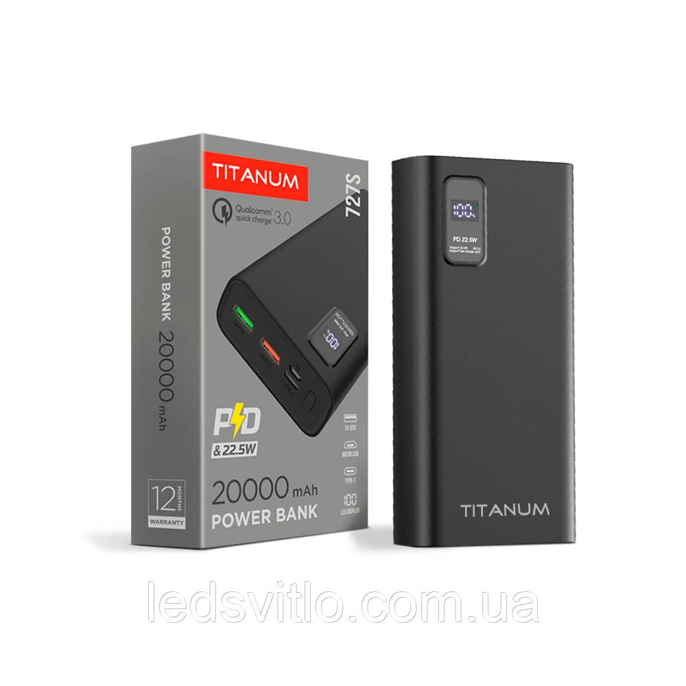 Power bank 20000mAh 22.5W Портативний зарядний пристрій (Повербанк TITANUM 727S Black) Чорний