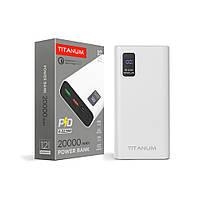 Power bank 20000mAh 22.5W Портативний зарядний пристрій (Повербанк TITANUM 727S White) Білий