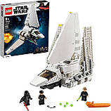 Конструктор LEGO 75302 Зоряні Війни: Шатл Імперії Star Wars: Imperial Shuttle, фото 5