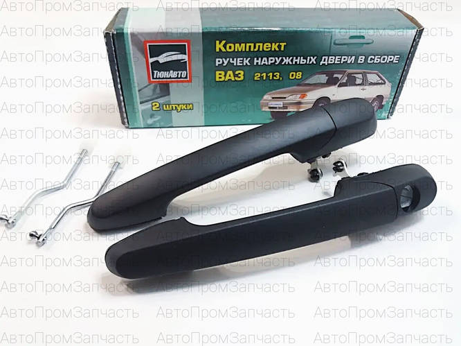 Купить Ручки на двери наружные ВАЗ 2108, 2113, 2114, 2115 ТюнАвто(2 шт ...
