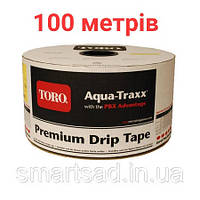 Крапельна стрічка Аква Тракс 20 см 1.14 л/год/ Aqua-TraXX PBX TORO 100 м.
