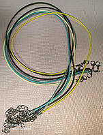 Шнурок разноцветный для кулонов, подвесов от студии LadyStyle.Biz