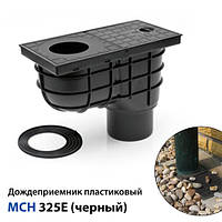 Дощоприймач пластиковий MCH 325E чорний (390 л/хв)