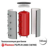 Теплоізоляція для баків Flamco-Meibes PS/PS-R/PS-T/FWP/FWS 2000, 100 мм, пінополістирол, срібна