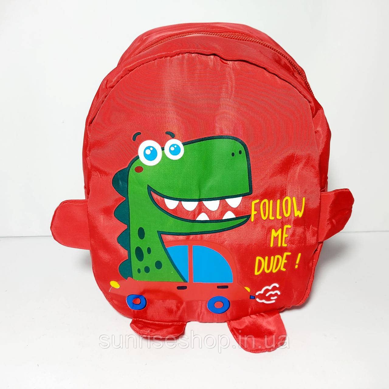 Рюкзак дитячий для малечі купити оптом