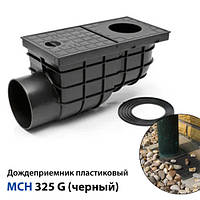 Дождеприемник пластиковый MCH 325 G чёрный (375 л/мин)