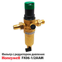 Редуктор давления Honeywell FK06-1/2AAM с промывным фильтром