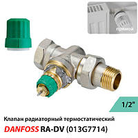 Термостатический клапан Danfoss RA-DV 1/2" Ду15 прямой (013G7714)