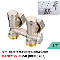 Узел нижнего подключения угловой Danfoss RLV-K G3/4A запорный (003L0283)