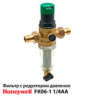 Honeywell FK06-1 1/4AA Промивний фільтр холодної води з регулятором тиску