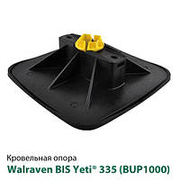 Кровельная опора Walraven BIS Yeti 335 BUP1000 (67685201)