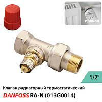Термостатический клапан Danfoss RA-N 1/2" Ду15 прямой (013G0014)