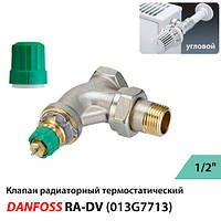 Термостатический клапан Danfoss RA-DV 1/2" Ду15 угловой (013G7713)