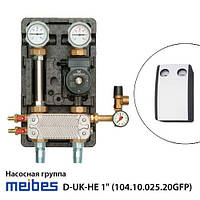 Насосная группа Meibes D-UK-HE 1", Ду25, т/о 20 пласт. (104.10.025.20GFP) + Grundfos UPS 25-60 н/ж