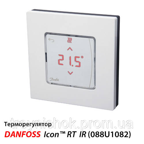 Danfoss IconTM RT IR Бездротовий терморегулятор з інфрачервоним датчиком (088U1082)