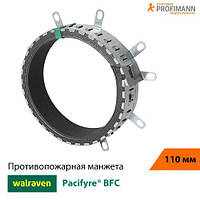 Муфта противопожарная Walraven Pacifyre BFC DN 110 (Ду 91-110)