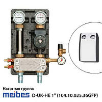 Насосная группа Meibes D-UK-HE 1", Ду25, т/о 36 пласт. (104.10.025.36GFP) + Grundfos UPS 25-60 н/ж