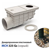 Дощоприймач пластиковий MCH 325 Gs сірий (375 л/хв)