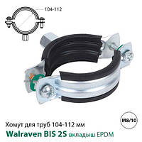 Хомут Walraven BIS 2S 104-112 мм, гайка M8/10 (33435112)