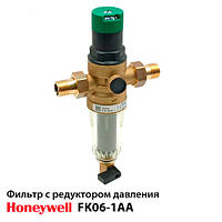 Honeywell FK06-1AA Промивний фільтр холодної води з регулятором тиску