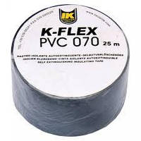 Лента самоклеющаяся PVC K-FLEX 050-025 AT 070 black