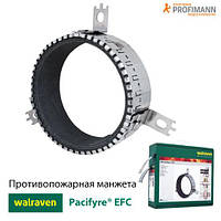 Муфта противопожарная Walraven Pacifyre EFC