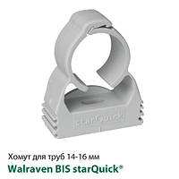 Хомут пластиковый для труб Walraven BIS starQuick® 14-16мм (0854015)