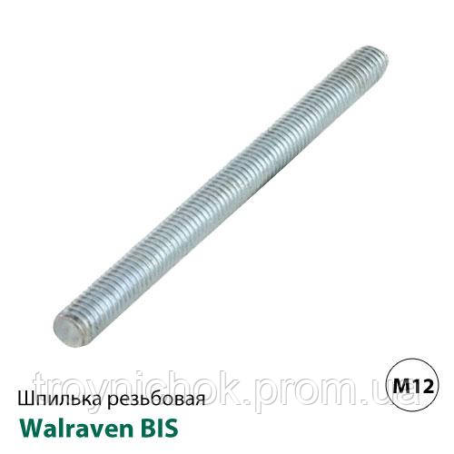 Шпилька резьбовая Walraven BIS M12 / 1м (6303012) - фото 1 - id-p1753149515