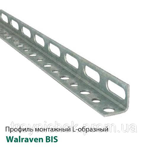 Купить Профиль монтажный L-образный перфорированный Walraven BIS / 2м ...