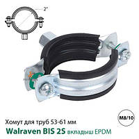 Хомут Walraven BIS 2S 53-61 мм, гайка M8/10, 2" (33435061)