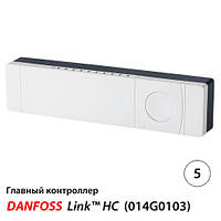 Danfoss Link HC Модуль управления / 5 каналов 24 В (014G0103)