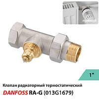 Кран радиаторный прямой Danfoss RA-G 1" Ду25 (013G1679)