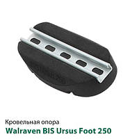 Кровольна опора Walraven BIS Ursus Foot 250 мм (67687250)