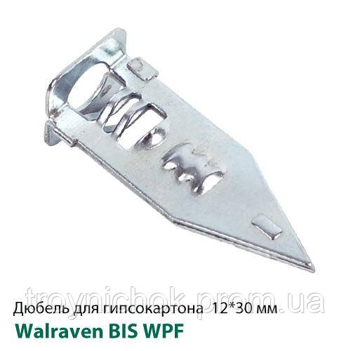 Дюбель для гіпсокартону Walraven WPF 12x30 мм під шуруп ø 3,5-5,0 мм (6110092)
