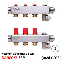Danfoss SSM-3 Коллекторы из н/ж стали 3+3 / без расходомеров (088U0803)