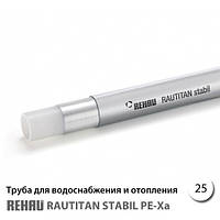 Труба Rehau Rautitan Stabil PE-X/AI/PE 25х3,7 мм (130141050) — бухта 50 м