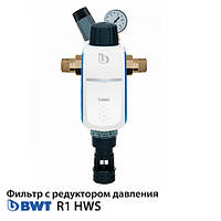 BWT R1 HWS 3/4" Фильтр с регулятором давления