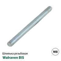 Шпилька резьбовая Walraven BIS M8 / 2м (6303208)