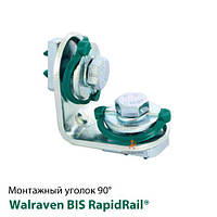 Уголок 90° Walraven BIS RapidRail® короткий/короткий 43,5х43,5 (6584003)