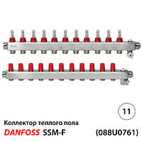 Danfoss SSM-11F Коллекторы из н/ж стали 11+11 / c расходомерами (088U0761)