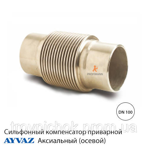 Купить Компенсатор сильфонный осевой приварной Ayvaz ДУ 100 с ...