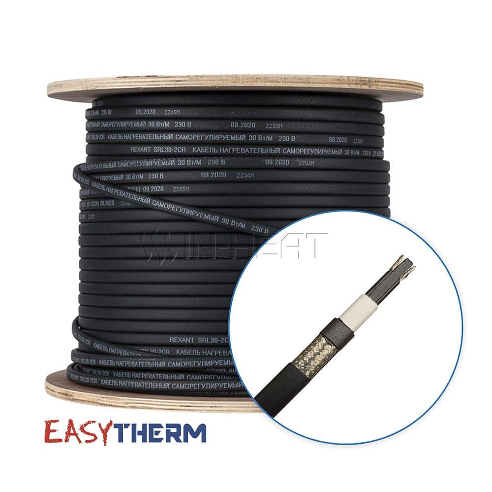 Саморегульований кабель EasyTherm SR-30 Вт для дахів ринв та водостоків
