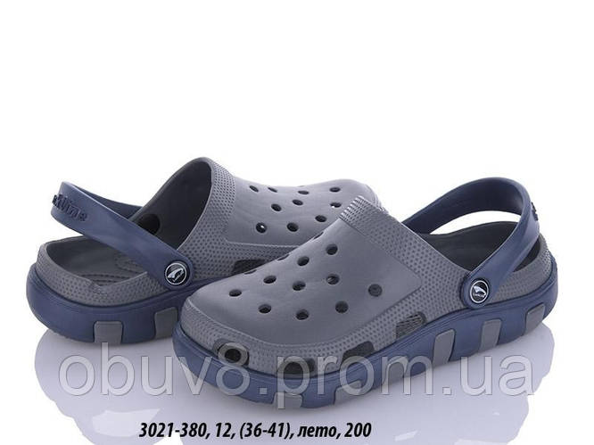 Кроксы перфорированные сабо (ID#1753172859), цена: 200 ₴, купить на Prom.ua