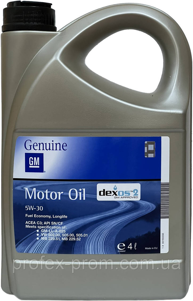 Олива GM dexos2 5W-30, 4л (шт.)