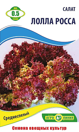 Насіння салату "Лолла Россо" 0.5 г (тм "Агролінія"), фото 1