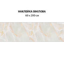 Наклейка на кухонний фартух 60 х 200 см, з фотодруком та захисною ламінацією мармуровий візерунок (БП-s_tx322), фото 2