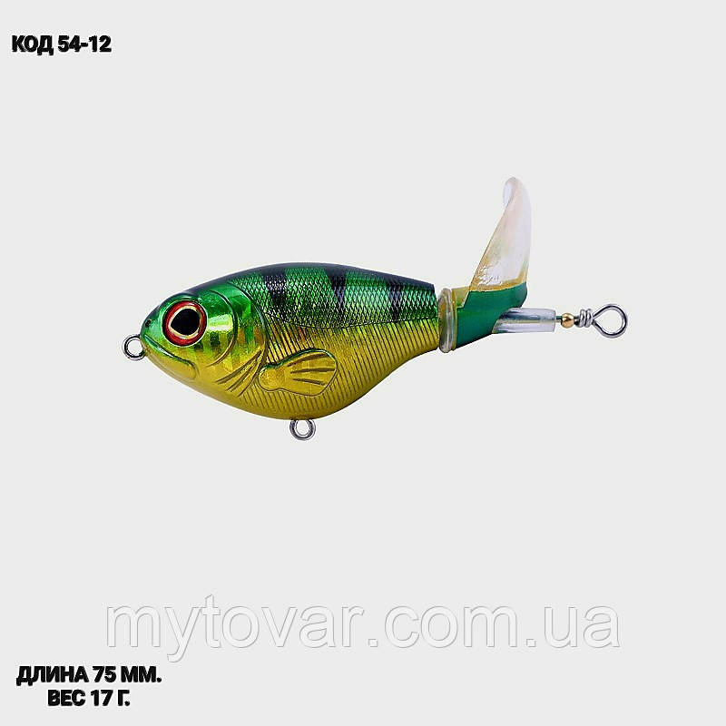 Воблер-квокер 75 мм. 17 г., фото 1